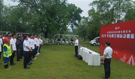 w66利来公司发展有限空间作业应急接济演练