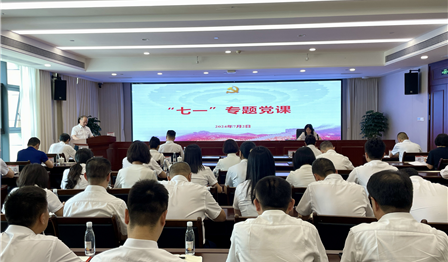 成都兴城集团总管帐师袁媛赴w66利来公司讲授“七一”党课