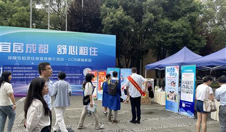 青春启航 安居无忧 | “兴城之家”进校园，为学子筑起温暖港湾