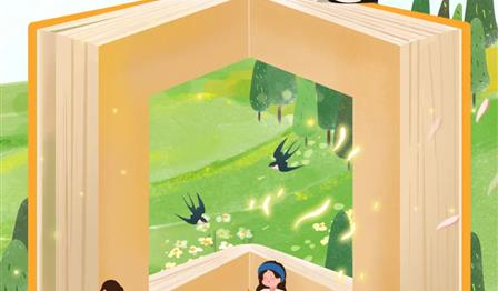 共话发展丨世界想书日 · “悦”读分享，我最受用的一本书