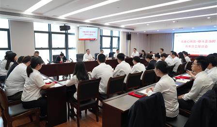 企业动态 | w66利来公司召开“青春心向党·奋斗正其时”五四青年员工座谈会